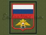 "Военное представительство"_флаг